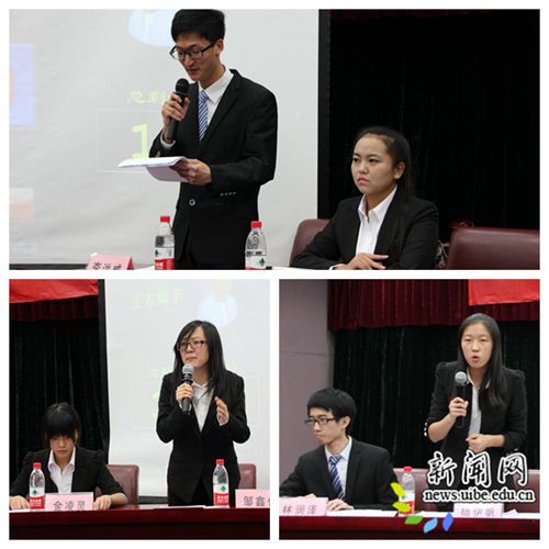 http://news.uibe.edu.cn/uibenews/showimg.php?iid=57644