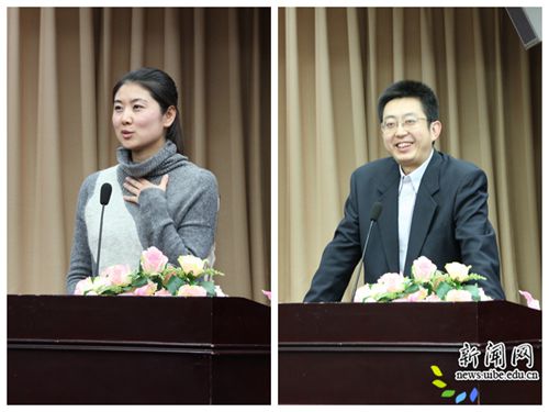 http://news.uibe.edu.cn/uibenews/showimg.php?iid=57645