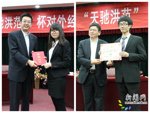 http://news.uibe.edu.cn/uibenews/showimg.php?iid=57643