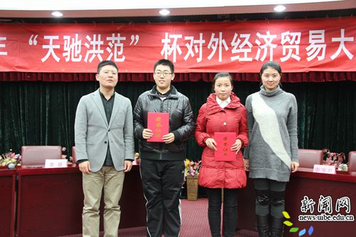 http://news.uibe.edu.cn/uibenews/showimg.php?iid=57646